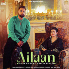 Ailaan Gulab Sidhu Ailaan Gulab Sidhu