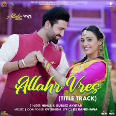 Allahr Vres Title Track Ninja Allahr Vres Title Track Ninja